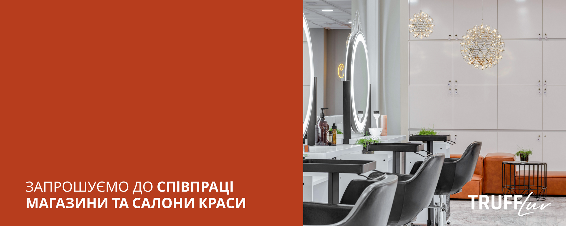 Співпраця 2
